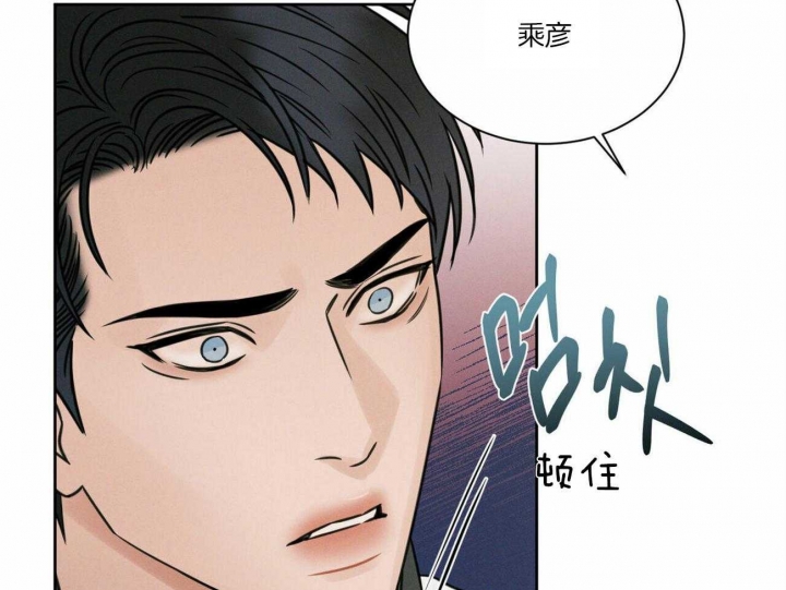 《无边囚笼 》漫画最新章节第82话免费下拉式在线观看章节第【20】张图片