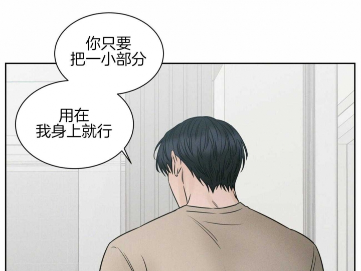 《无边囚笼 》漫画最新章节第96话免费下拉式在线观看章节第【49】张图片