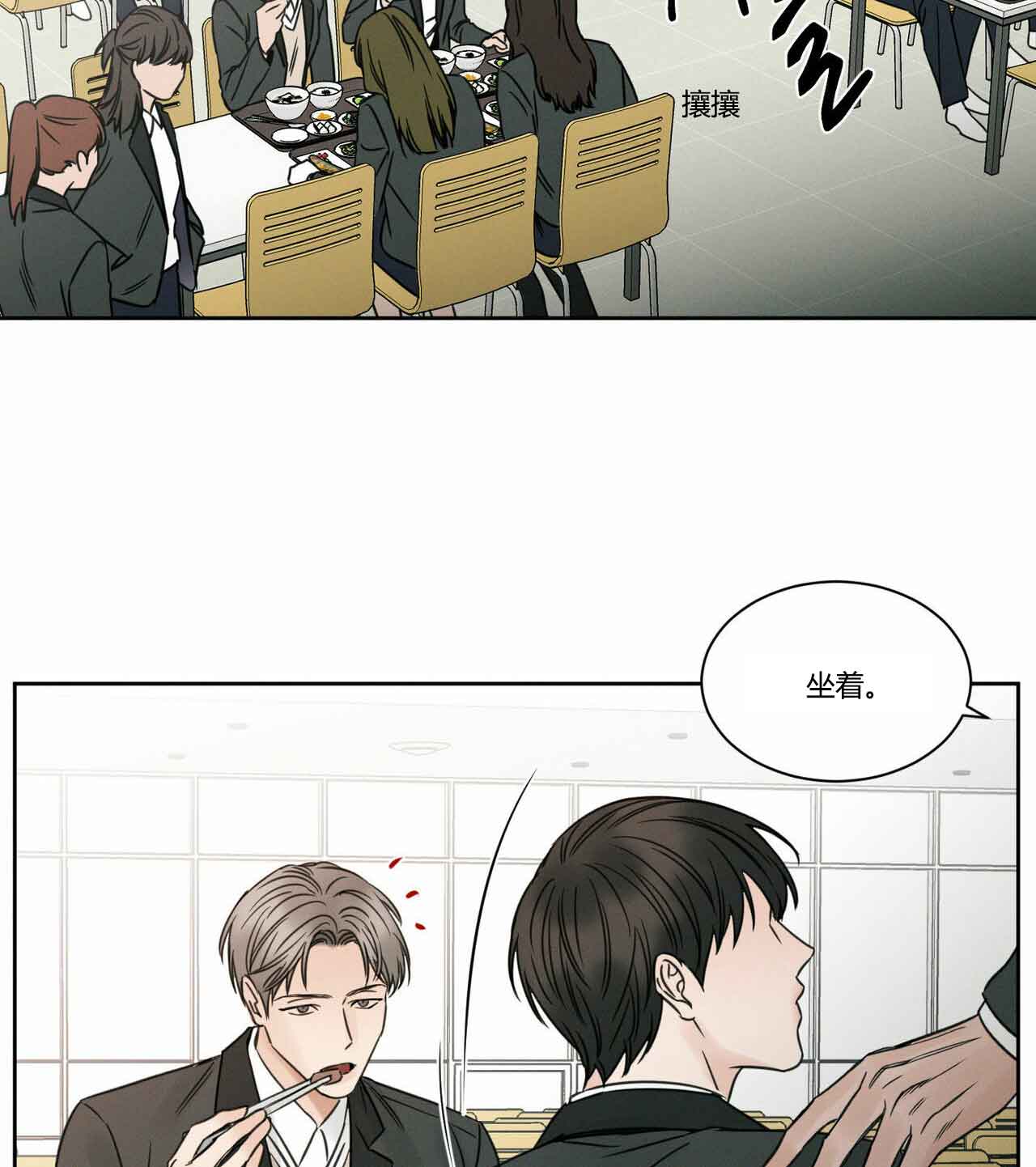 《无边囚笼 》漫画最新章节第13话免费下拉式在线观看章节第【16】张图片