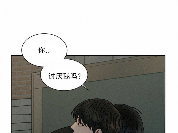 《无边囚笼 》漫画最新章节第64话免费下拉式在线观看章节第【21】张图片