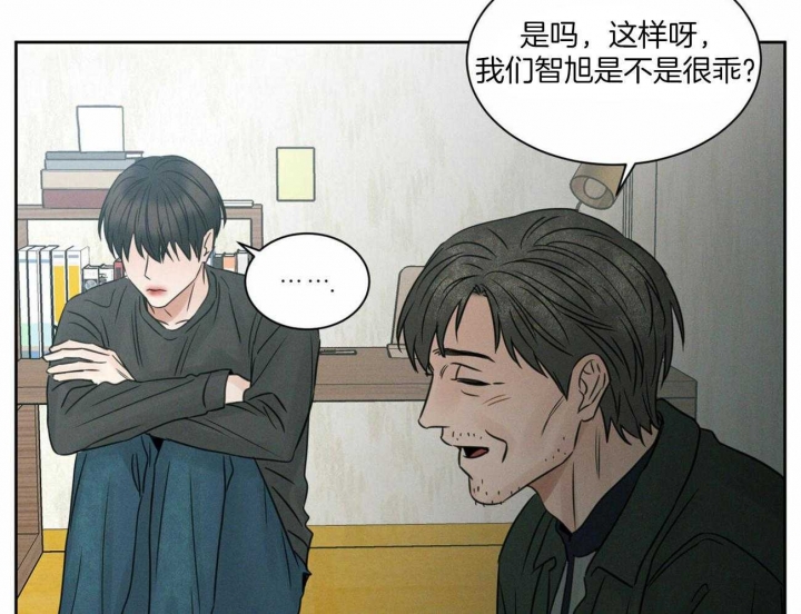 《无边囚笼 》漫画最新章节第52话免费下拉式在线观看章节第【3】张图片