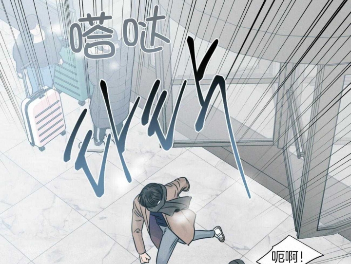 《无边囚笼 》漫画最新章节第99话免费下拉式在线观看章节第【33】张图片