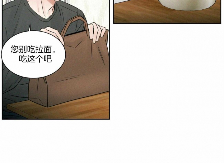 《无边囚笼 》漫画最新章节第53话免费下拉式在线观看章节第【42】张图片