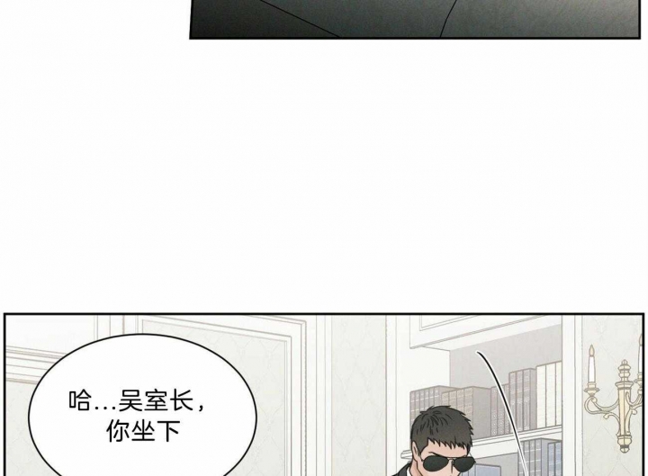 《无边囚笼 》漫画最新章节第79话免费下拉式在线观看章节第【36】张图片