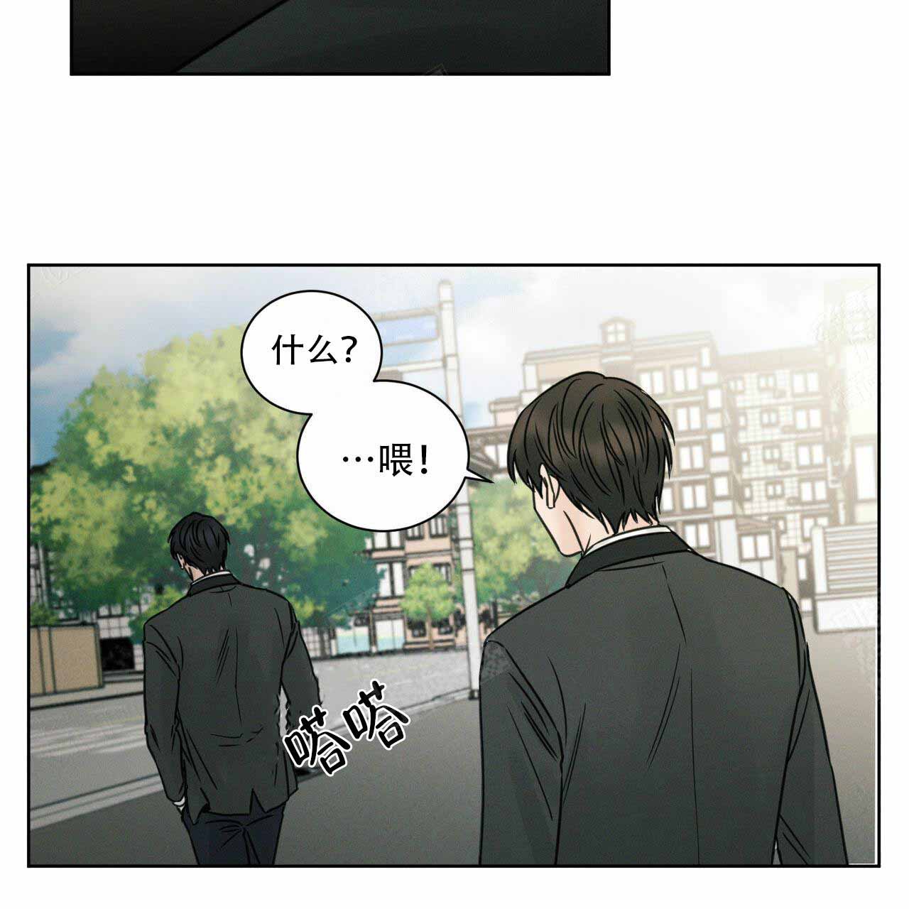 《无边囚笼 》漫画最新章节第6话免费下拉式在线观看章节第【3】张图片