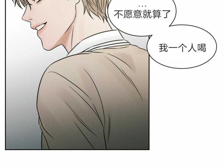 《无边囚笼 》漫画最新章节第60话免费下拉式在线观看章节第【43】张图片