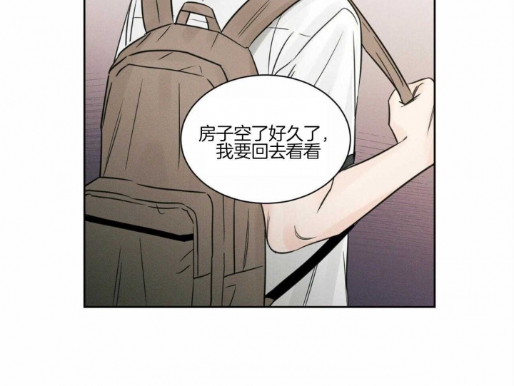 《无边囚笼 》漫画最新章节第82话免费下拉式在线观看章节第【6】张图片