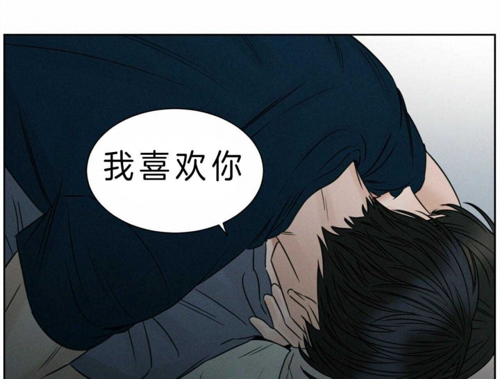 《无边囚笼 》漫画最新章节第47话免费下拉式在线观看章节第【1】张图片