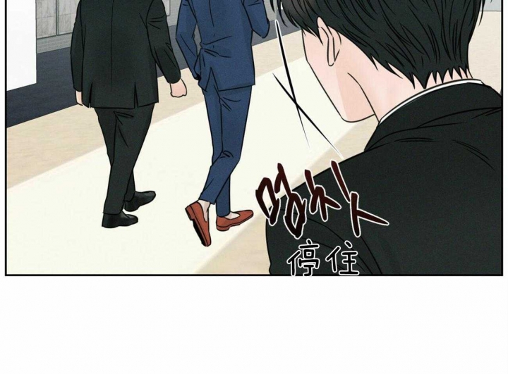 《无边囚笼 》漫画最新章节第86话免费下拉式在线观看章节第【4】张图片