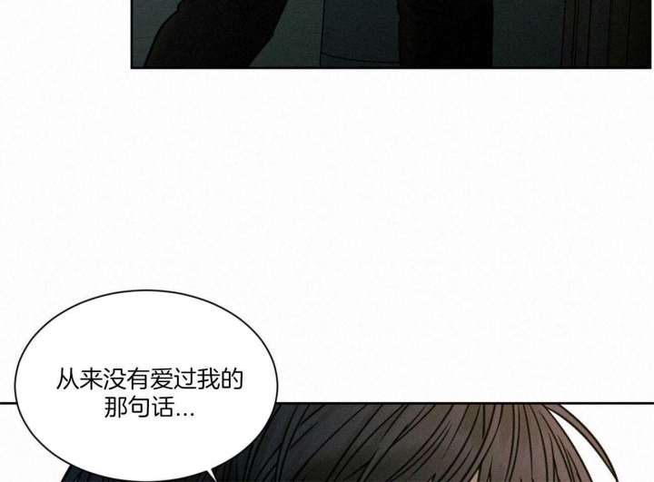 《无边囚笼 》漫画最新章节第89话免费下拉式在线观看章节第【40】张图片