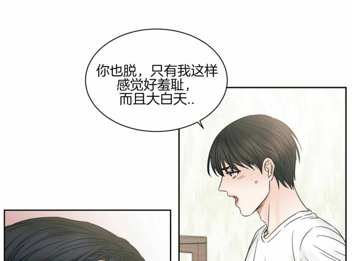 《无边囚笼 》漫画最新章节第49话免费下拉式在线观看章节第【44】张图片