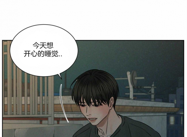 《无边囚笼 》漫画最新章节第62话免费下拉式在线观看章节第【13】张图片