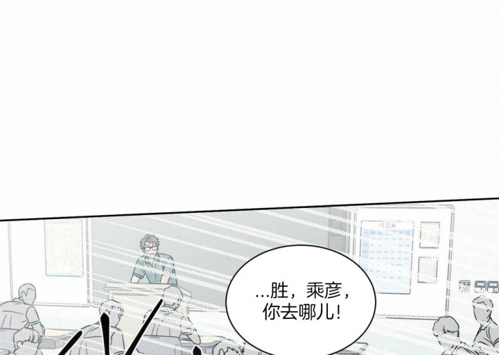 《无边囚笼 》漫画最新章节第90话免费下拉式在线观看章节第【46】张图片