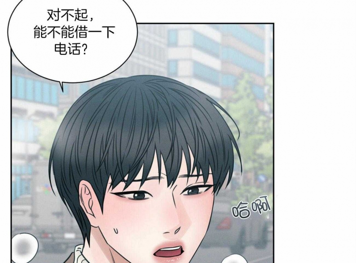 《无边囚笼 》漫画最新章节第99话免费下拉式在线观看章节第【52】张图片