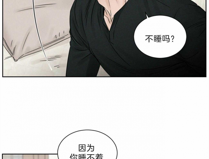 《无边囚笼 》漫画最新章节第65话免费下拉式在线观看章节第【24】张图片