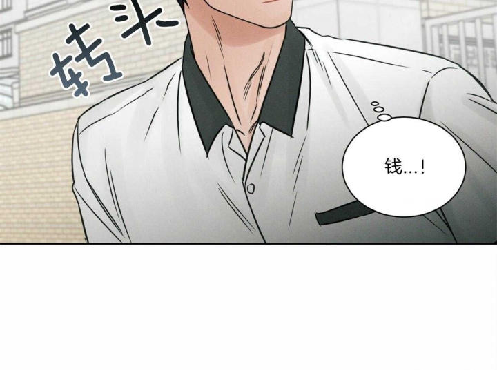 《无边囚笼 》漫画最新章节第91话免费下拉式在线观看章节第【13】张图片