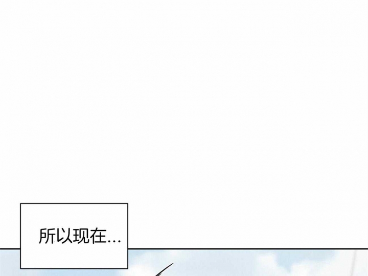 《无边囚笼 》漫画最新章节第92话免费下拉式在线观看章节第【33】张图片