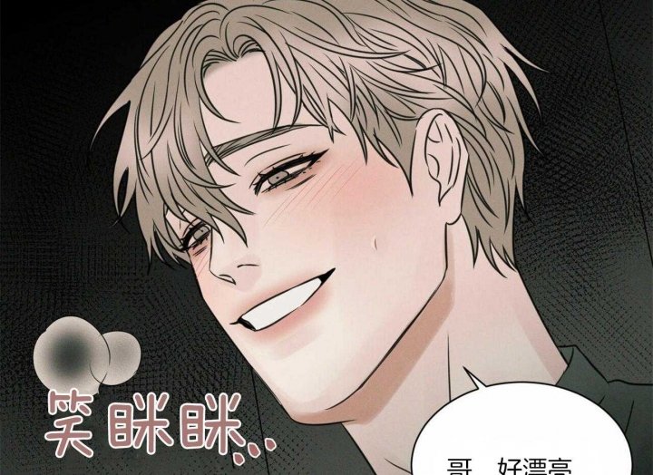 《无边囚笼 》漫画最新章节第51话免费下拉式在线观看章节第【12】张图片