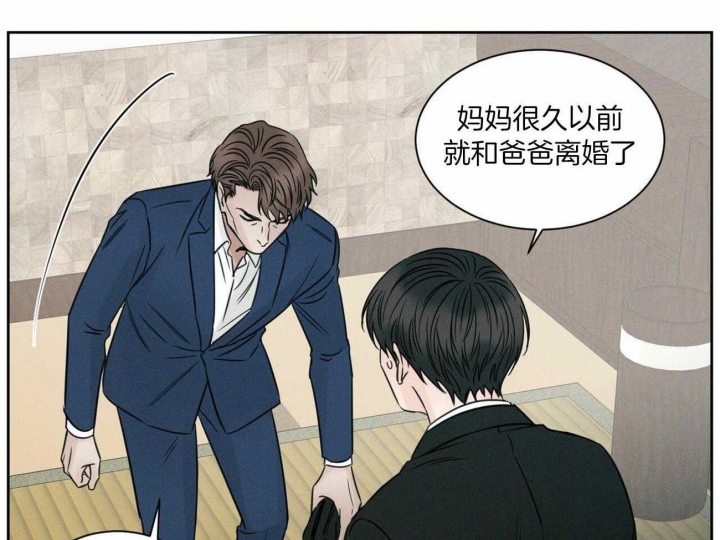 《无边囚笼 》漫画最新章节第85话免费下拉式在线观看章节第【19】张图片