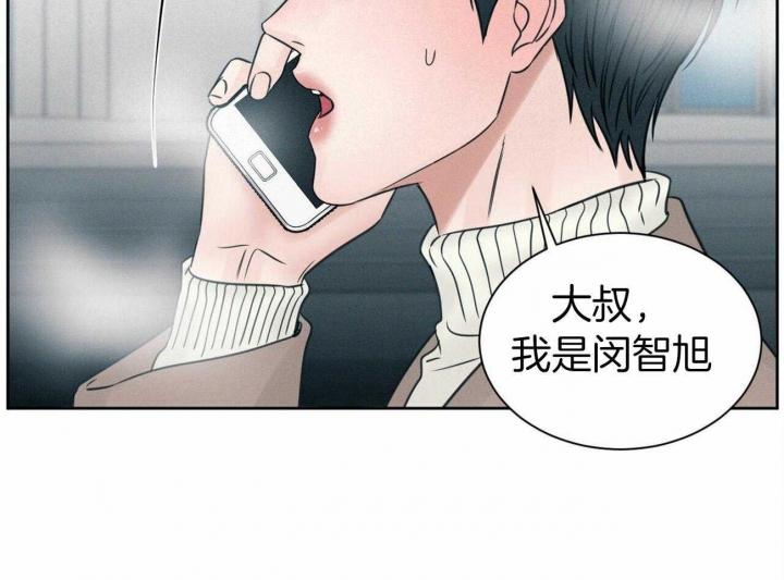 《无边囚笼 》漫画最新章节第99话免费下拉式在线观看章节第【58】张图片