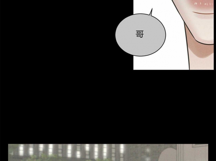 《无边囚笼 》漫画最新章节第63话免费下拉式在线观看章节第【38】张图片