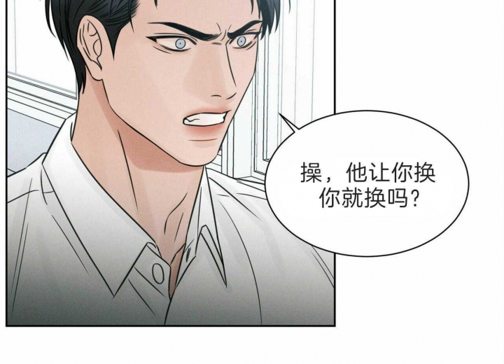 《无边囚笼 》漫画最新章节第59话免费下拉式在线观看章节第【15】张图片