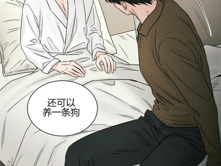 《无边囚笼 》漫画最新章节第97话免费下拉式在线观看章节第【66】张图片