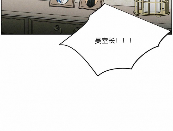 《无边囚笼 》漫画最新章节第80话免费下拉式在线观看章节第【6】张图片