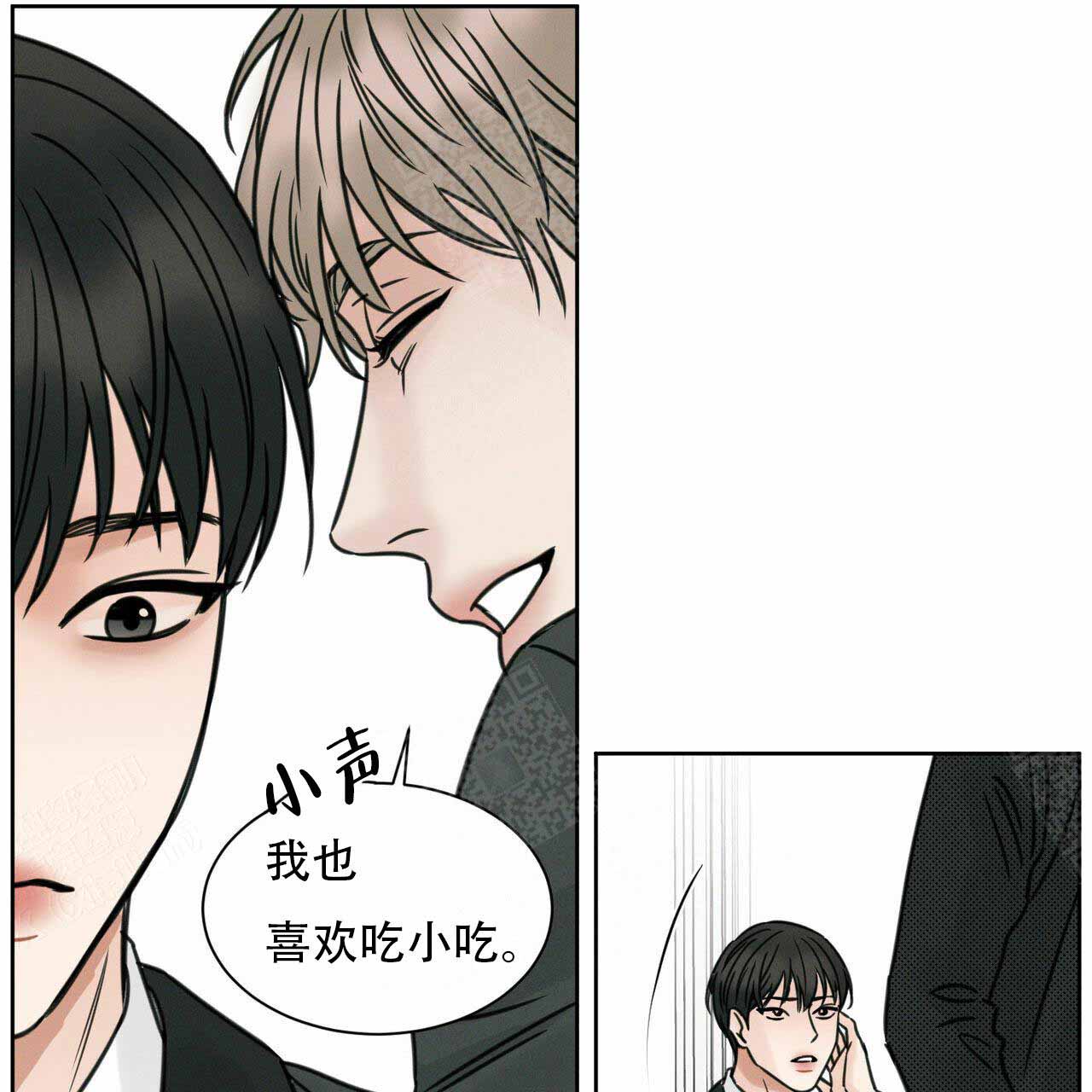 《无边囚笼 》漫画最新章节第7话免费下拉式在线观看章节第【16】张图片