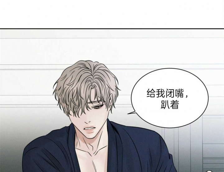 《无边囚笼 》漫画最新章节第70话免费下拉式在线观看章节第【13】张图片