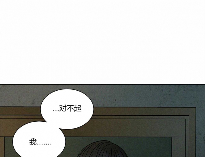 《无边囚笼 》漫画最新章节第90话免费下拉式在线观看章节第【17】张图片