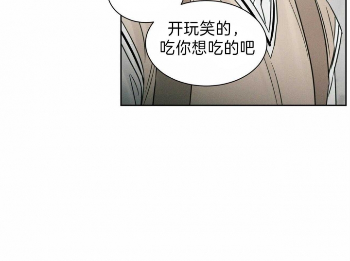 《无边囚笼 》漫画最新章节第69话免费下拉式在线观看章节第【31】张图片