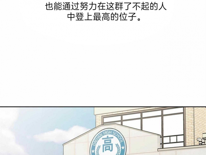 《无边囚笼 》漫画最新章节第69话免费下拉式在线观看章节第【2】张图片