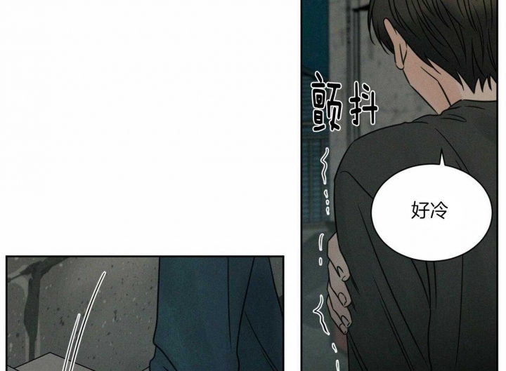 《无边囚笼 》漫画最新章节第62话免费下拉式在线观看章节第【8】张图片