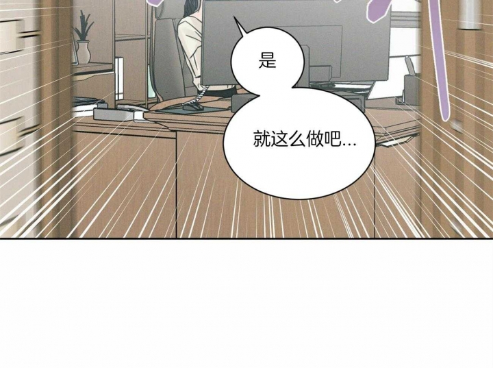 《无边囚笼 》漫画最新章节第91话免费下拉式在线观看章节第【20】张图片