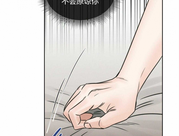 《无边囚笼 》漫画最新章节第95话免费下拉式在线观看章节第【43】张图片