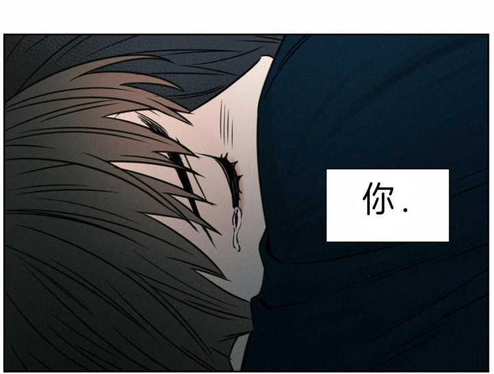 《无边囚笼 》漫画最新章节第47话免费下拉式在线观看章节第【9】张图片