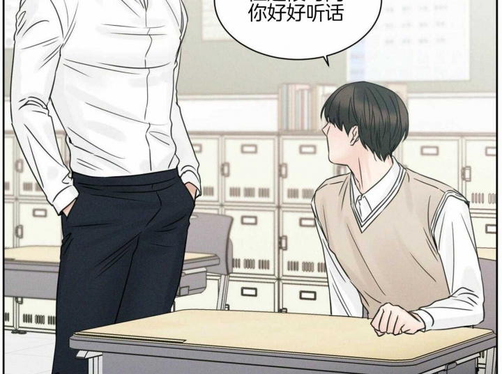 《无边囚笼 》漫画最新章节第48话免费下拉式在线观看章节第【15】张图片