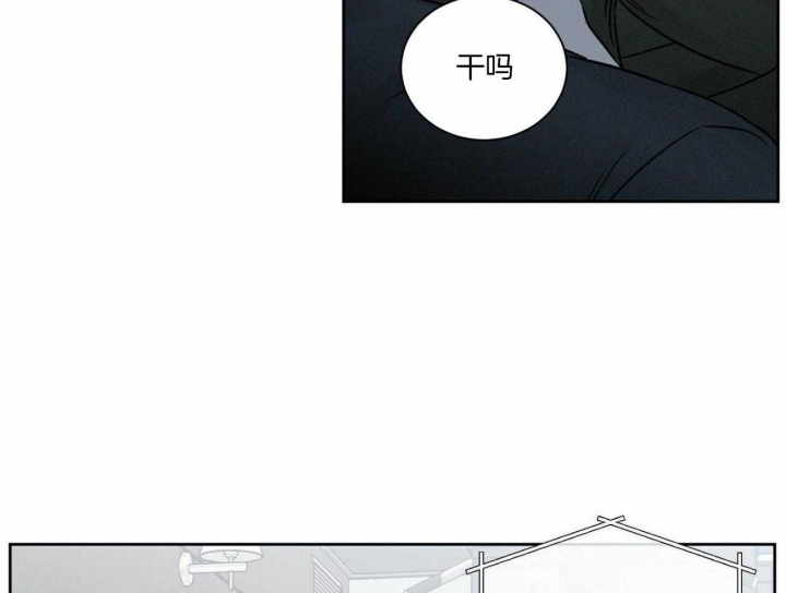 《无边囚笼 》漫画最新章节第93话免费下拉式在线观看章节第【41】张图片