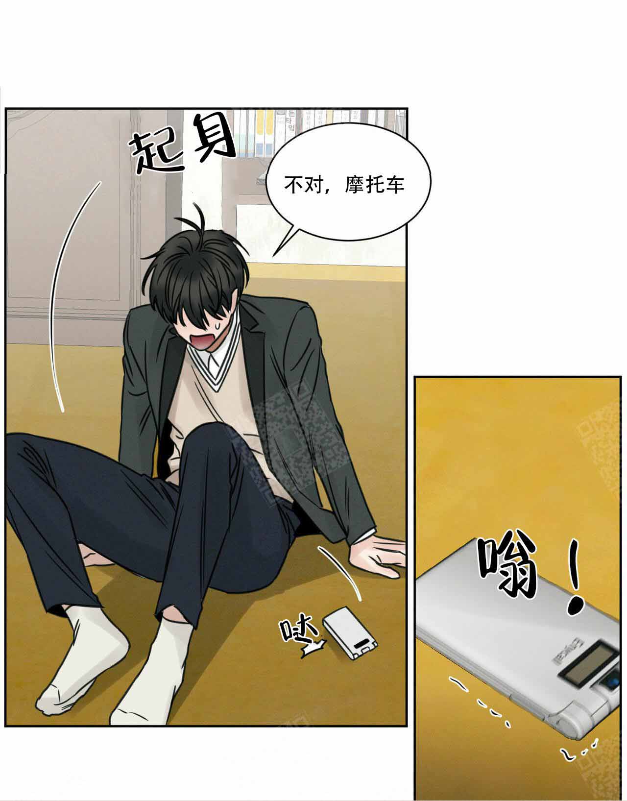 《无边囚笼 》漫画最新章节第10话免费下拉式在线观看章节第【24】张图片