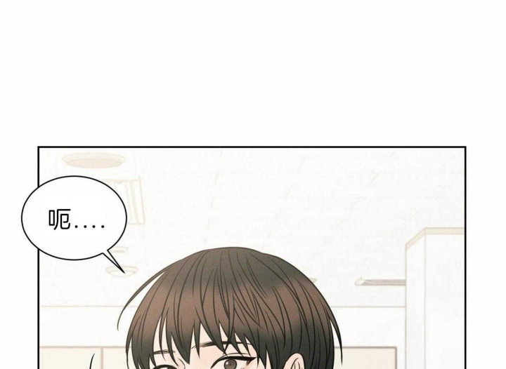 《无边囚笼 》漫画最新章节第73话免费下拉式在线观看章节第【19】张图片