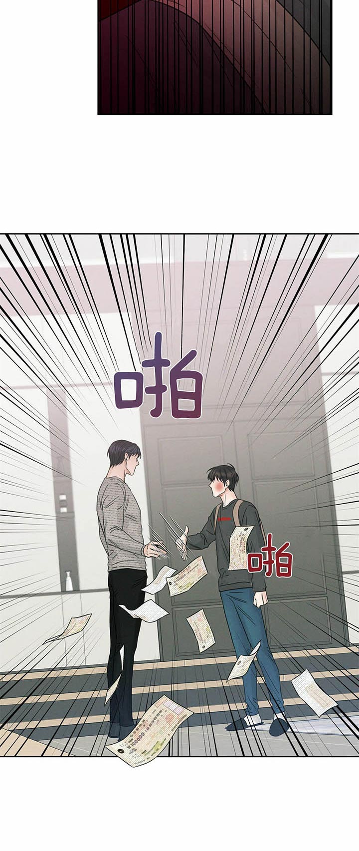 《无边囚笼 》漫画最新章节第28话免费下拉式在线观看章节第【12】张图片