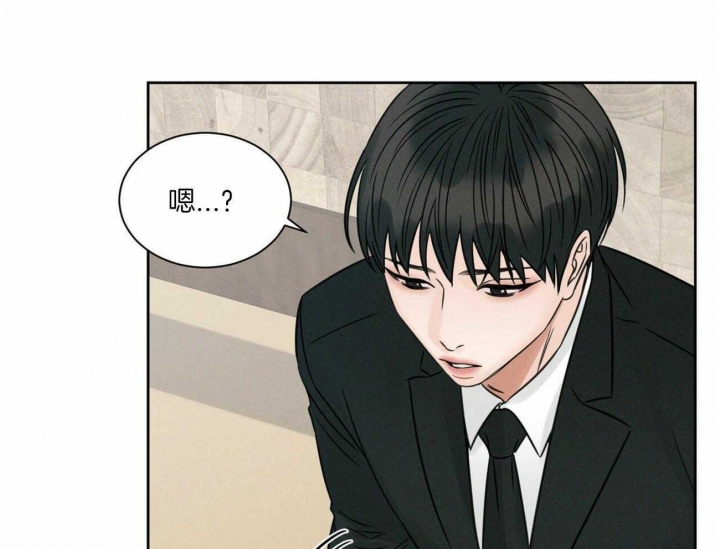 《无边囚笼 》漫画最新章节第84话免费下拉式在线观看章节第【30】张图片