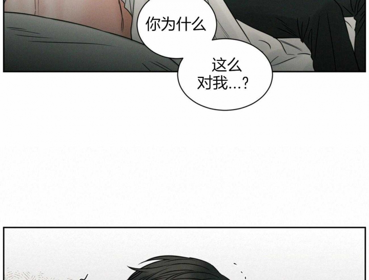 《无边囚笼 》漫画最新章节第95话免费下拉式在线观看章节第【46】张图片