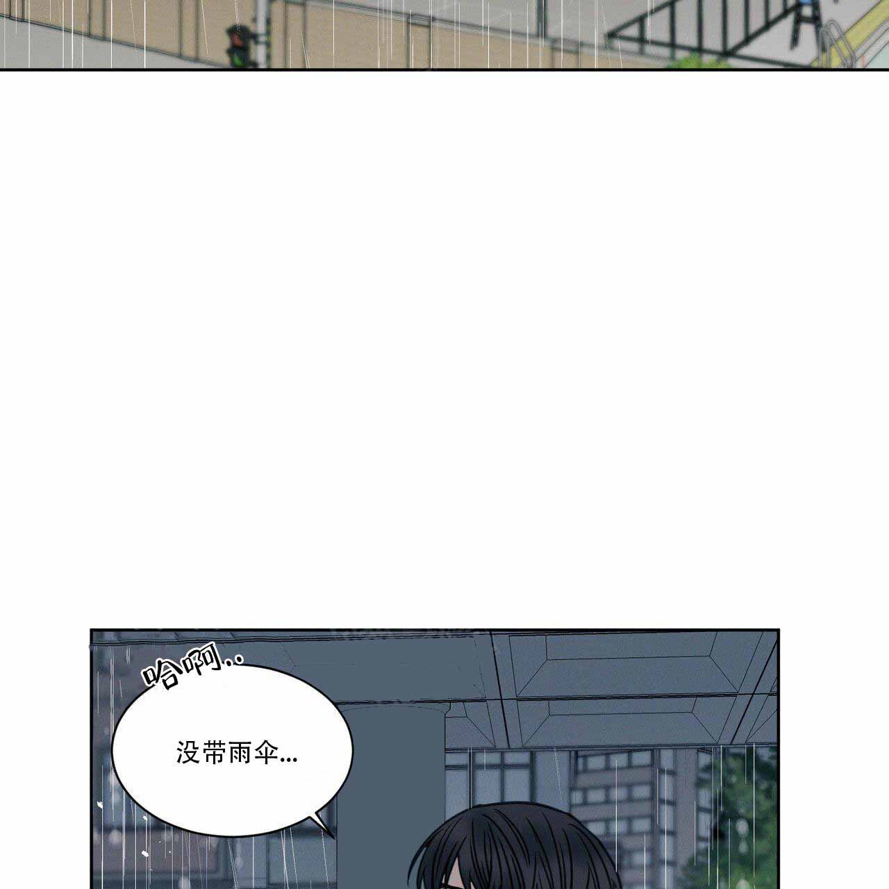 《无边囚笼 》漫画最新章节第8话免费下拉式在线观看章节第【5】张图片