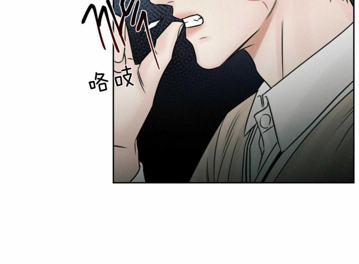 《无边囚笼 》漫画最新章节第73话免费下拉式在线观看章节第【3】张图片