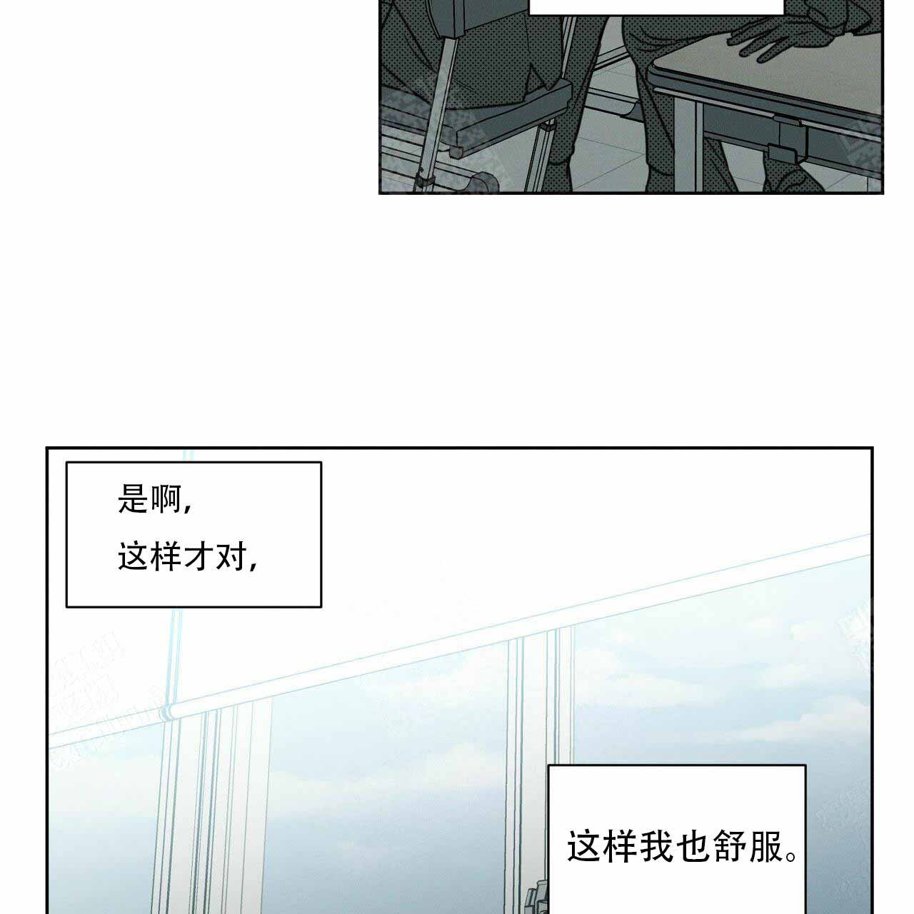 《无边囚笼 》漫画最新章节第6话免费下拉式在线观看章节第【22】张图片