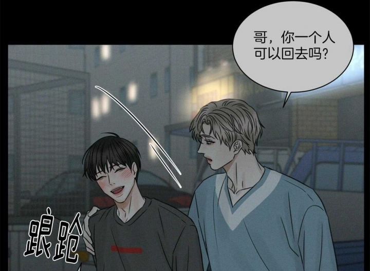 《无边囚笼 》漫画最新章节第63话免费下拉式在线观看章节第【34】张图片