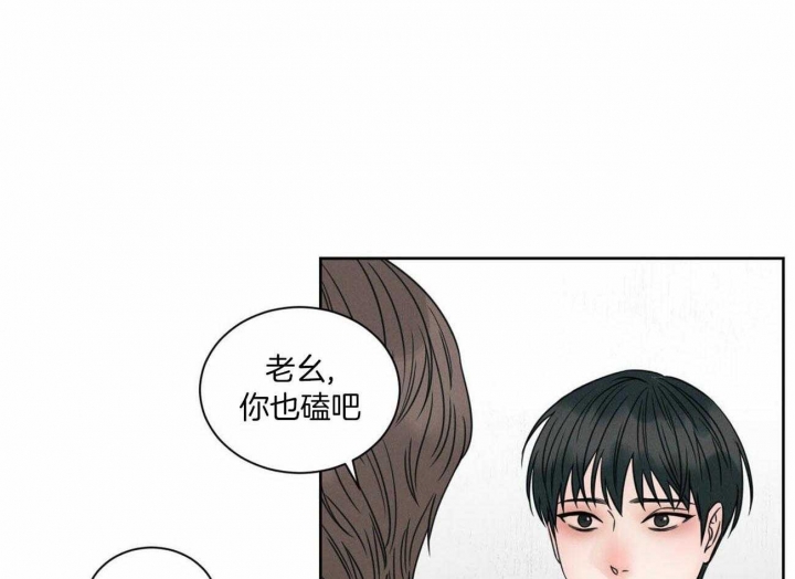 《无边囚笼 》漫画最新章节第84话免费下拉式在线观看章节第【20】张图片