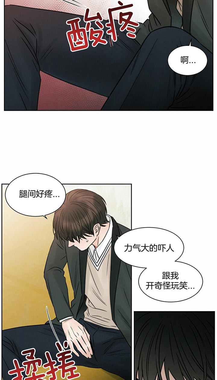 《无边囚笼 》漫画最新章节第20话免费下拉式在线观看章节第【8】张图片